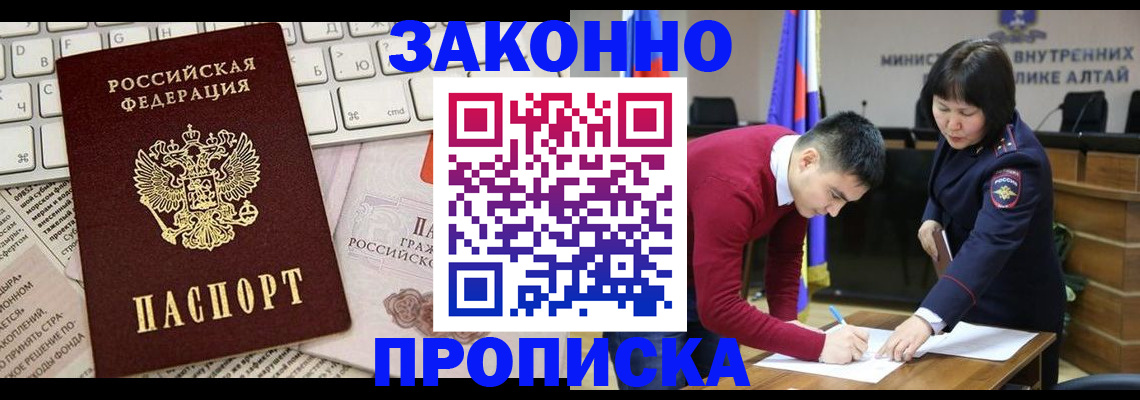 прописка иностранных граждан в Богдановиче