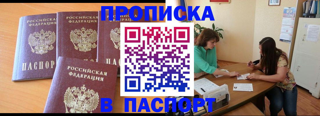 временная регистрация собственник в Богдановиче